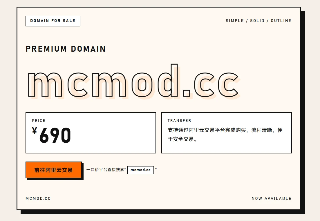 mcmod.cc